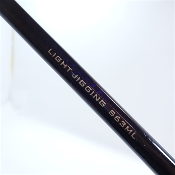ソルティアドバンスライトジギングＳ６３ＭＬ